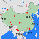 预报 11月23日 中国