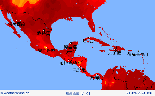 最高温度 预报图