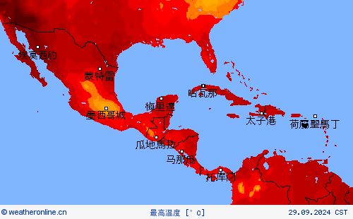 最高温度 预报图