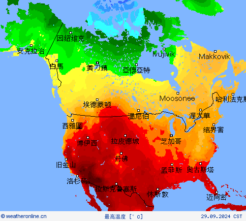 最高温度 预报图