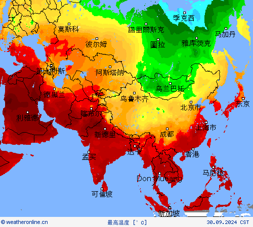 最高温度 预报图