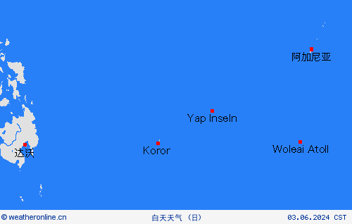 一览表 帕劳 大洋洲 预报图