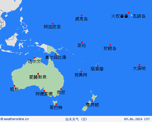 一览表  大洋洲 预报图