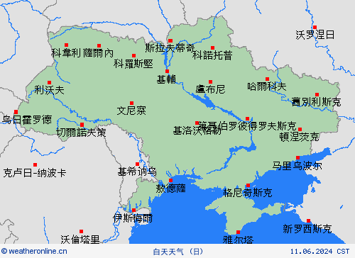 一览表 乌克兰 欧洲 预报图