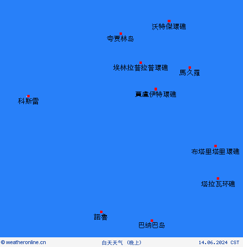 一览表 马绍尔群岛 大洋洲 预报图