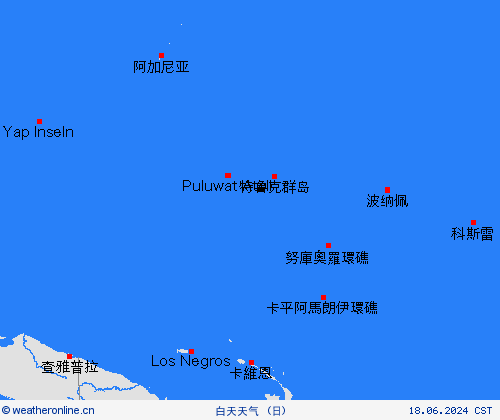 一览表 密克罗尼西亚 大洋洲 预报图