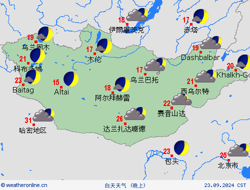 一览表 蒙古 亚洲 预报图