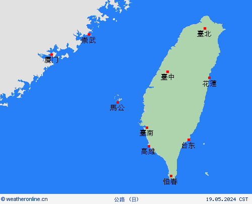 公路 台湾 亚洲 预报图