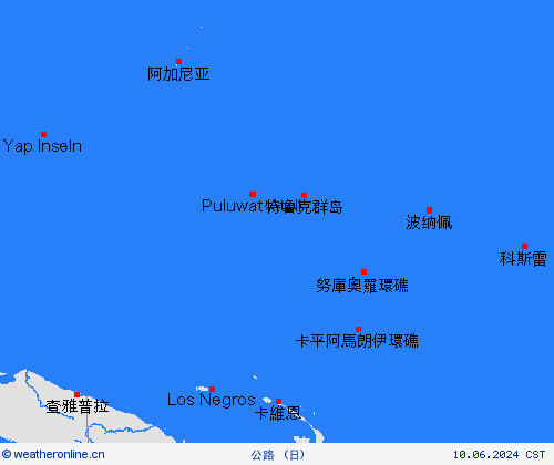 公路 密克罗尼西亚 大洋洲 预报图