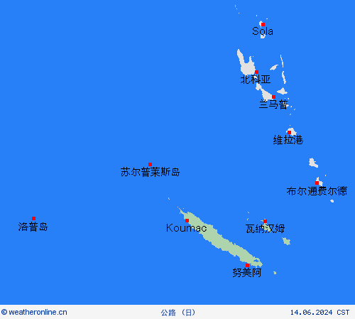 公路 新喀里多尼亚(法) 大洋洲 预报图