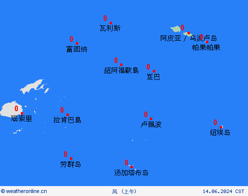 风 萨摩亚 大洋洲 预报图